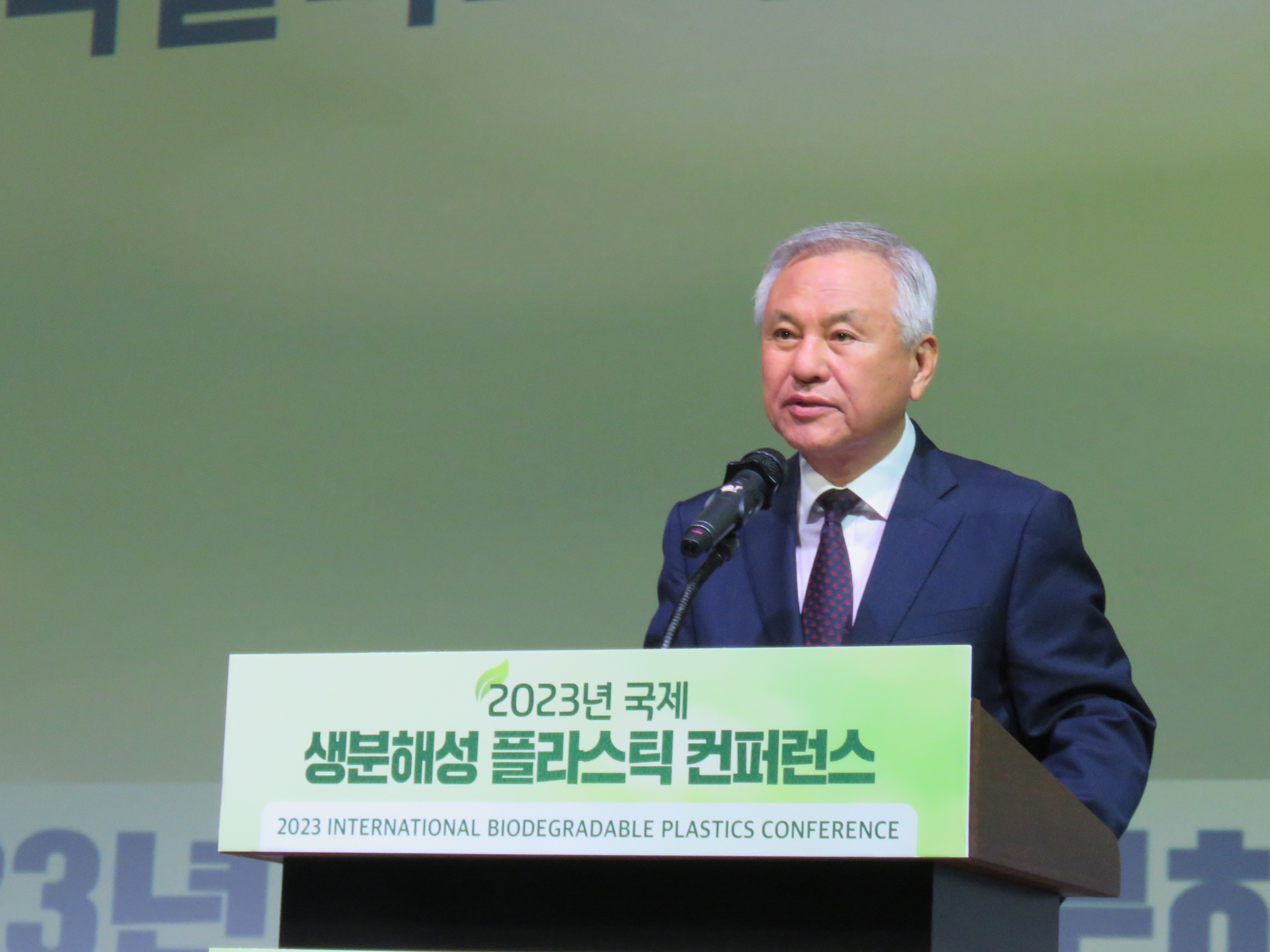 2023년 국제 생분해성 플라스틱 컨퍼런스 성료 이미지1